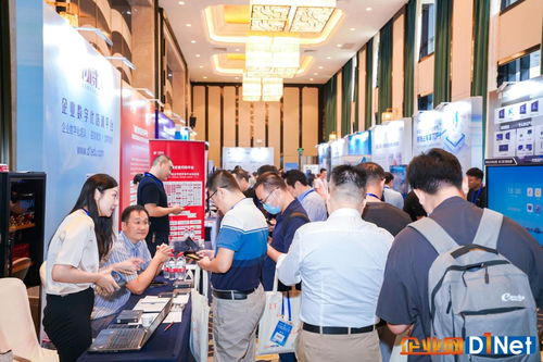 2023制造業數字化大會在佛山圓滿收官